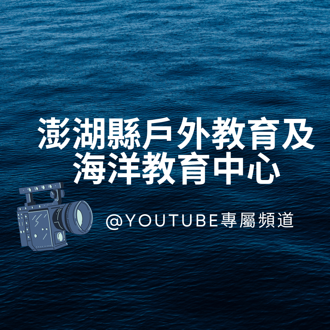 海洋影院(另開新視窗)